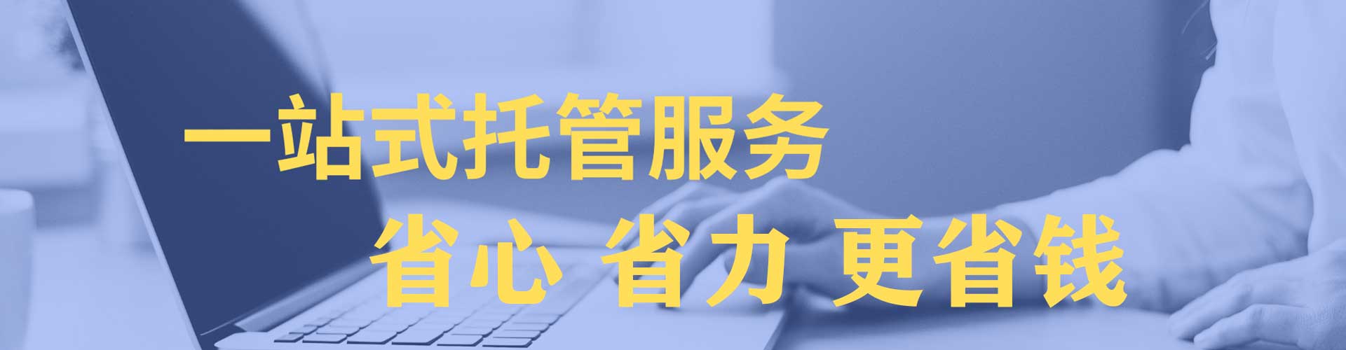 平顺推广信息流