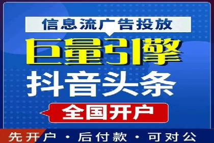 案例解析：信息流广告如何助力品牌快速崛起