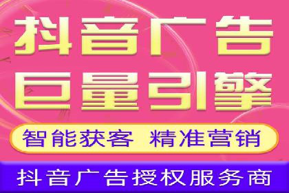 精准投放策略——信息流广告实战案例